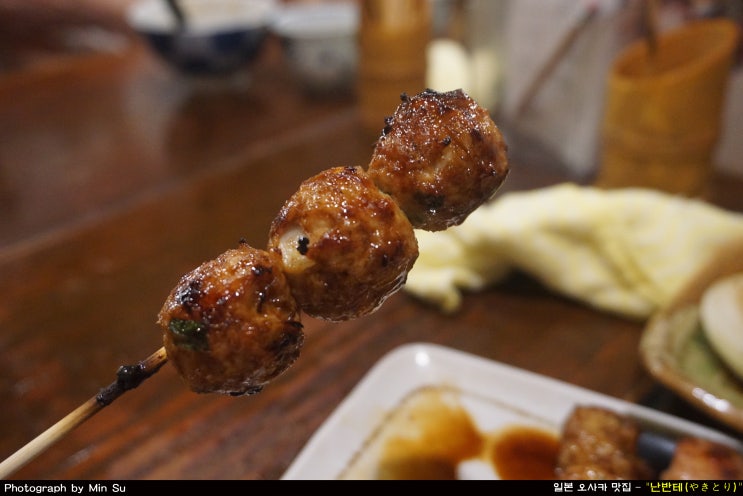  일본 오사카 맛집, 정준하 이대호 식신로드 야끼도리 추천 - 난반테