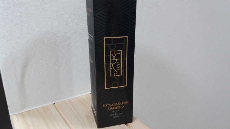  탈모샴푸 '효장생'