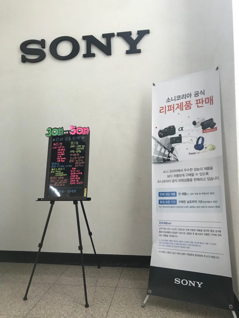 대전 소니서비스센터 가서 소니카메라수리 받았어요
