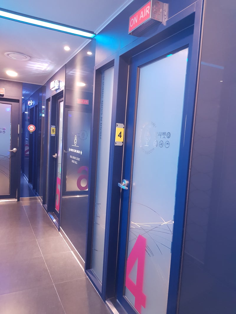 인계동노래방 인계동코인노래방 히든코인싱어 인계동놀거리 시간떼우기 추천 : 네이버 블로그