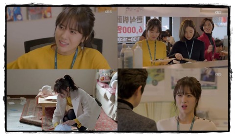  목포연기학원 '흑기사 강주희역' 으로 JL3기 출신 신예 한지선 출현 