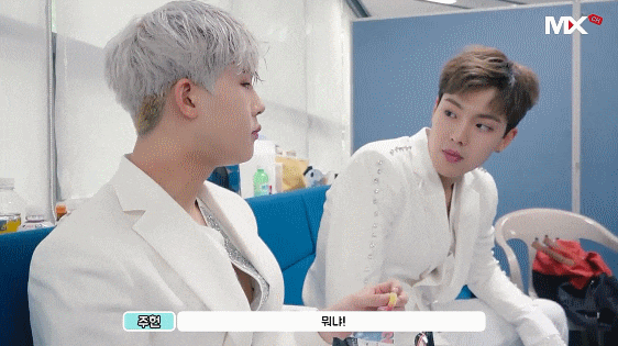 몬스타엑스 : 젤리먹는 주꿀이랑 곰셔누