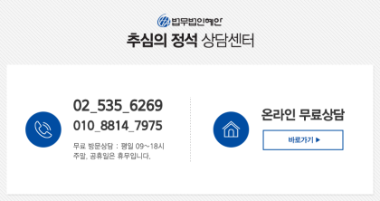 채권추심상사 채권소멸시효계산법과 연장 또는 중단하는 방법 6