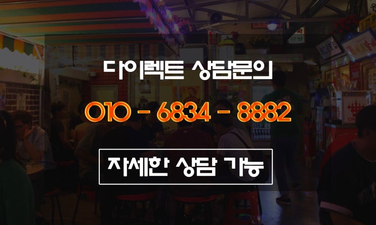  2018년 새해에는 소규모창업아이템으로 대박나자!