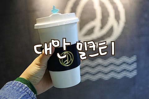 런던소마 이미지