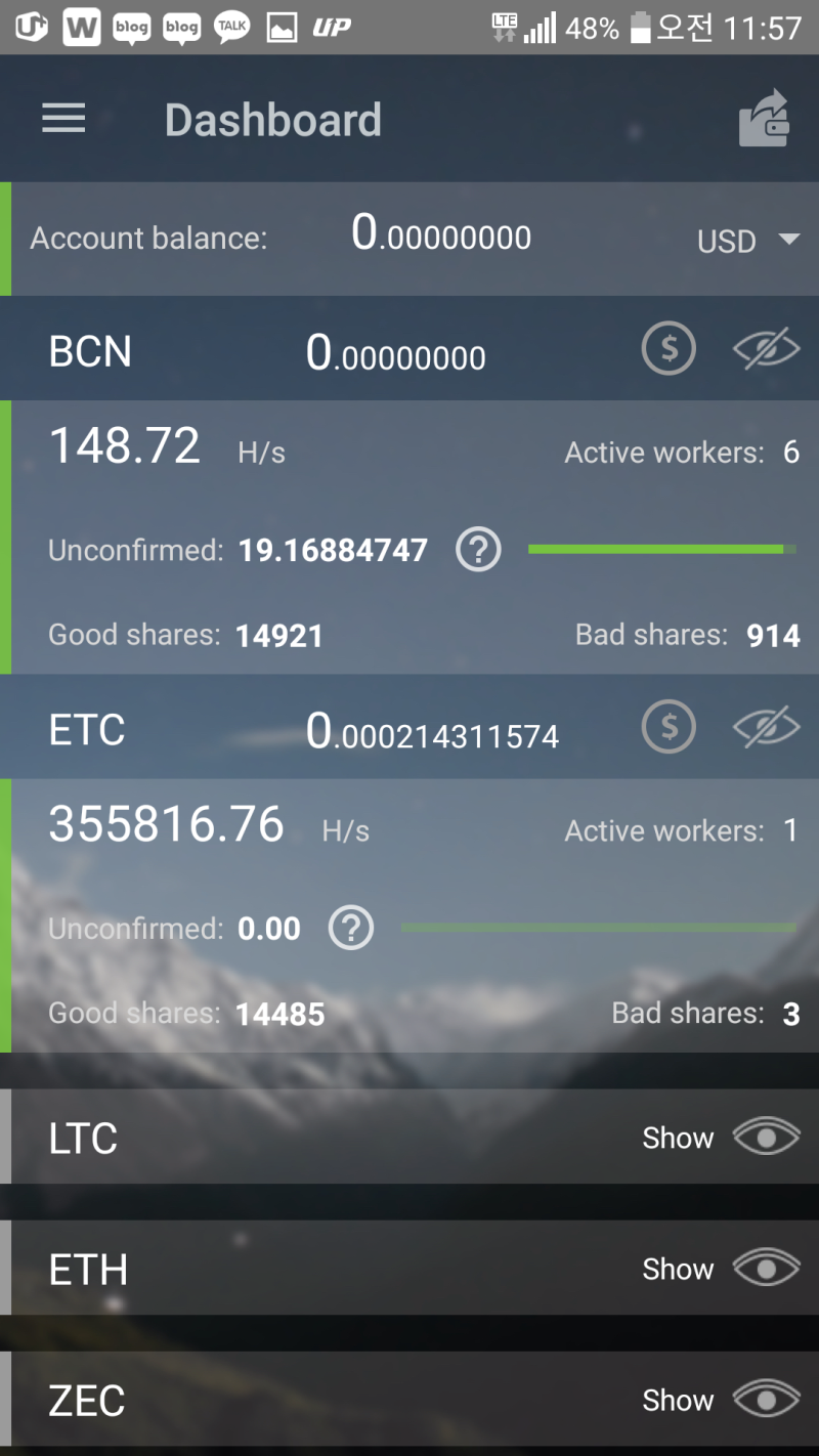 마이너게이트 바이트코인 BCN 스마트폰으로 채굴기 운용하기 두번째 : 네이버 블로그