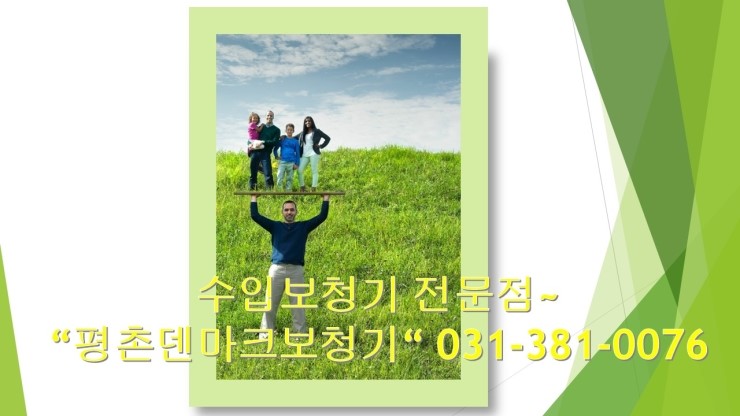  새로운 시작 새로운 소리는 안양보청기에서