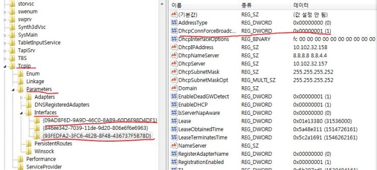  SK 기가 인터넷 주기적으로 순간 끊김(해결방법 추가)