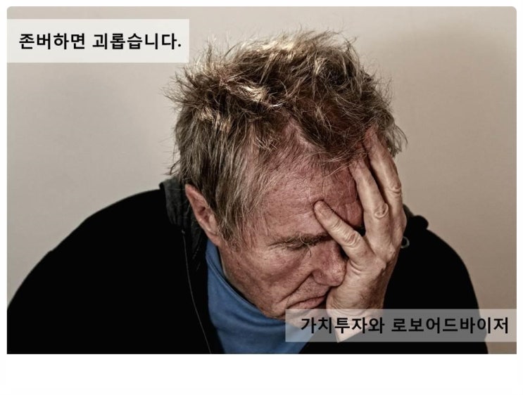  주식투자 비법-비중 조절하기 (Feat. 가투비방, 원자재 ETF/ETN)