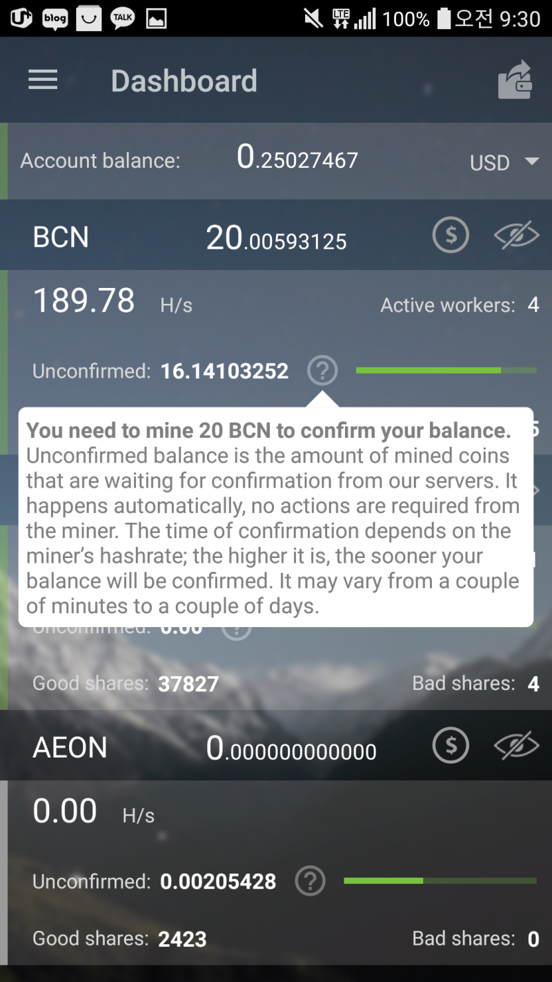 마이너게이트 바이트코인 BCN 스마트폰으로 채굴기 운용하기 두번째 : 네이버 블로그