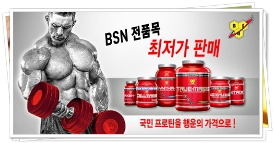 올맥스 BCAA 피트니스 보충제 해외직구사이트 추천 Aminocore BCAA - BCAA 8g, 비타민 B복합군 ALLMAX