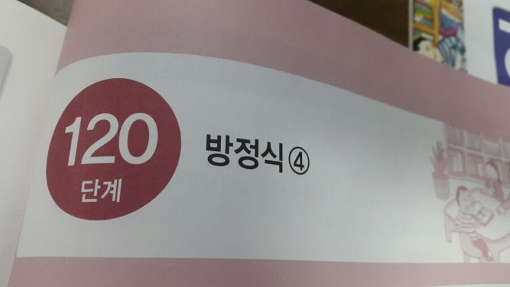  완료)산수풀기232!!