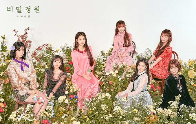 오마이걸 비밀정원 [15곡]