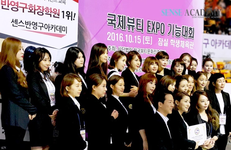  반영구학원수강료 가격은 낮추고 교육은 더 높게 재수강률0%의 신화