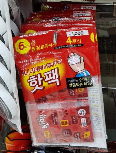 다이소 핫팩 종류 및 가격, 후기 : 네이버 블로그