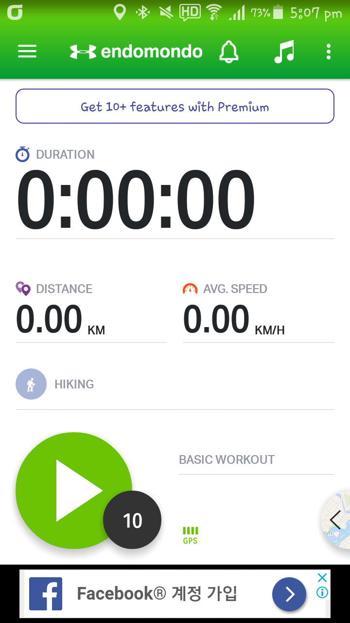  Endomondo, 엔도몬도