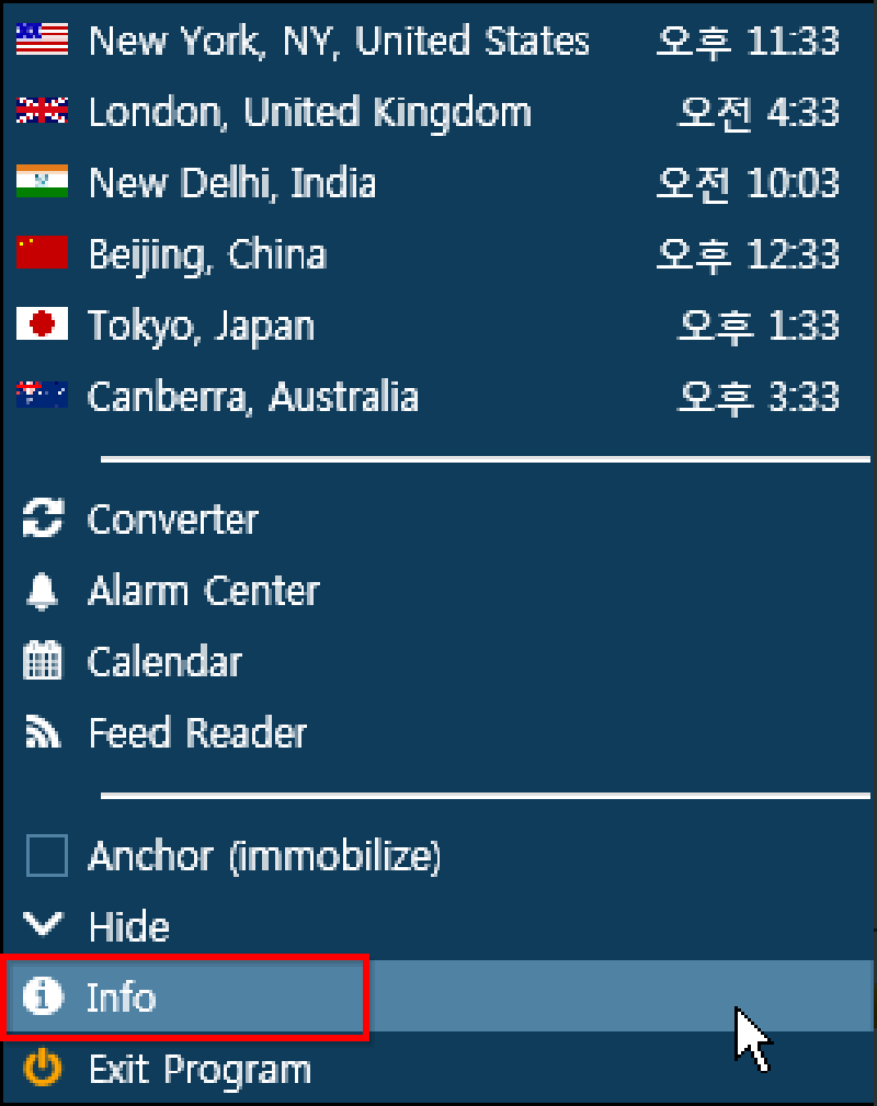 세계 시간 계산법 현재시간 알아보는 프로그램 : 네이버 블로그