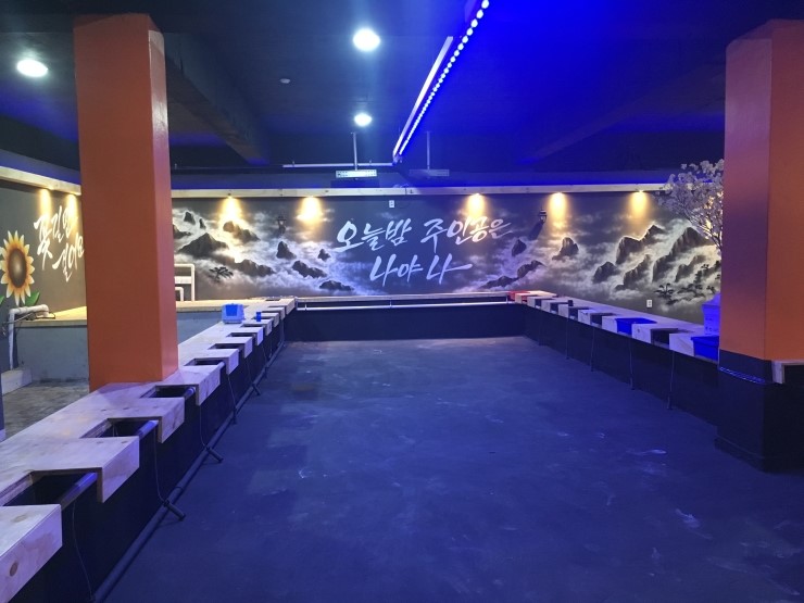 놀이터낚시카페 그래피티아트[인테리어벽화]산수화