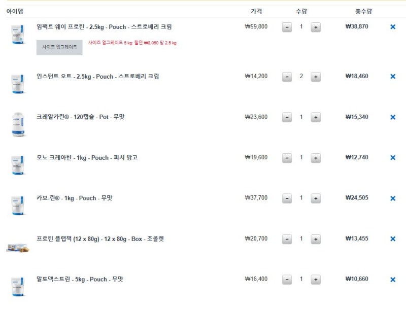 마이프로틴 마프대란 벌크 보충제 제품 정리 , 게이너 보충제 먹지마세요. : 네이버 블로그 마이프로틴 마프대란 벌크 보충제 제품 정리 , 게이너 보충제 먹지마세요. : 네이버 블로그