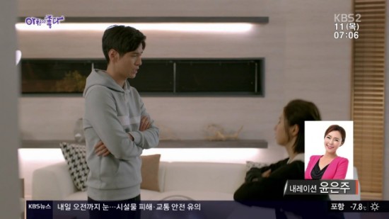  [KBS2 아침이 좋다]-윤은주 내레이션