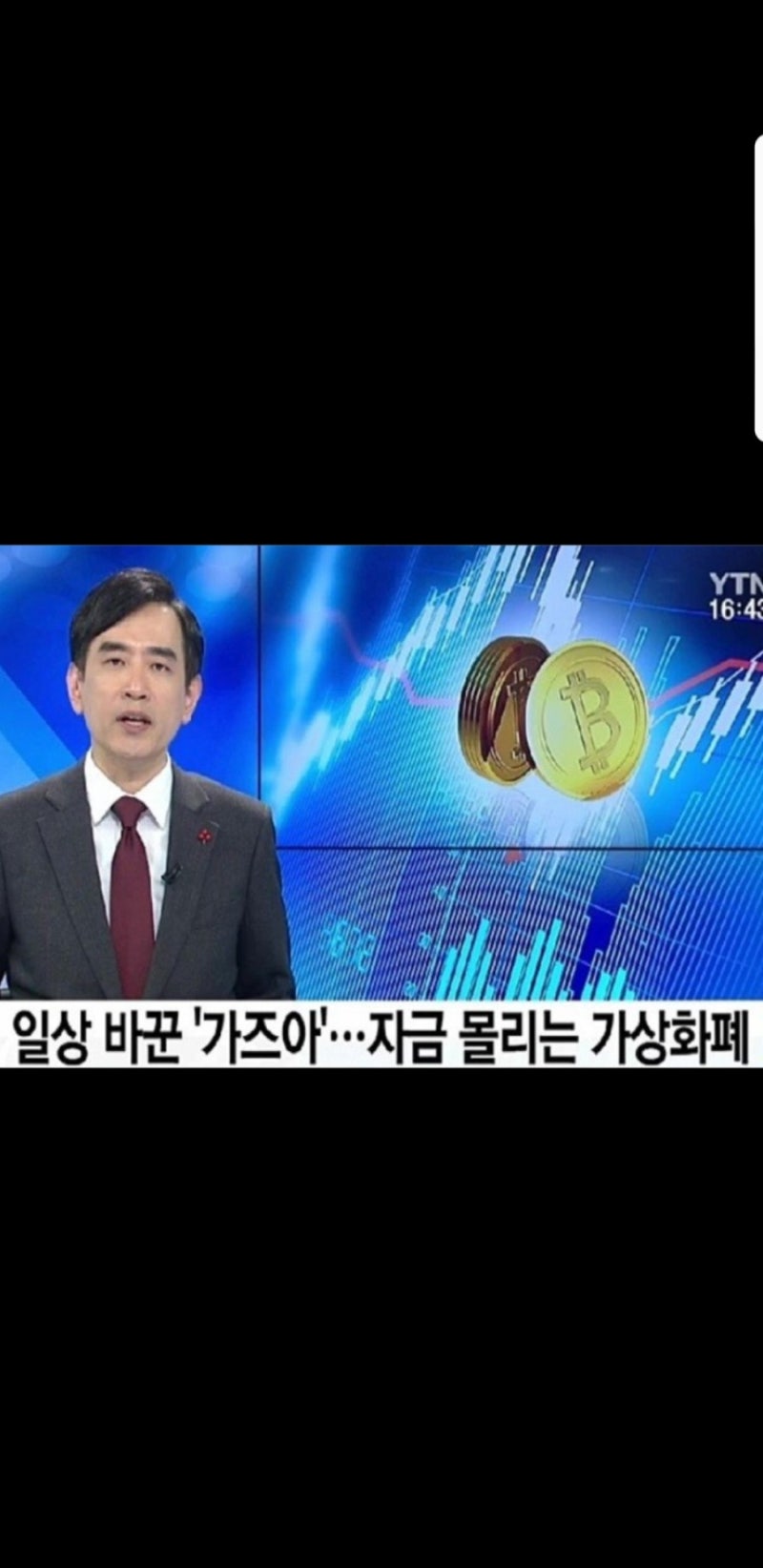 가즈아의 뜻~ 가즈아 유래~~~~~♡ : 네이버 블로그