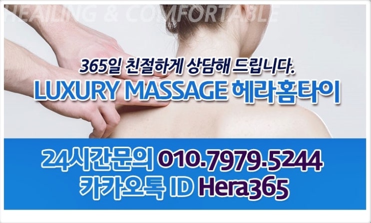 신림홈타이 여기만한 곳 없네요 신림홈타이 여기만한 곳 없네요