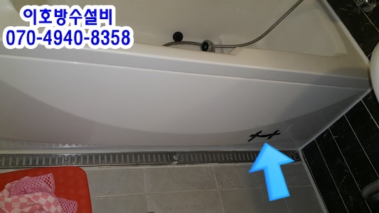  상현동 욕실 천장누수로 수리 다녀왔습니다