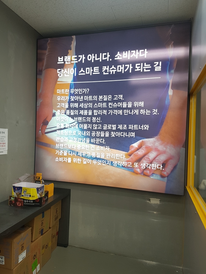  반포 노브랜드 매장에 다녀왔어요.