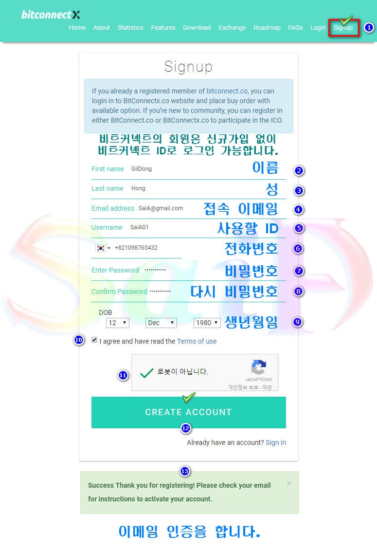 비트커넥트X (BitConnectX) 가입 / ICO 방법 : 네이버 블로그