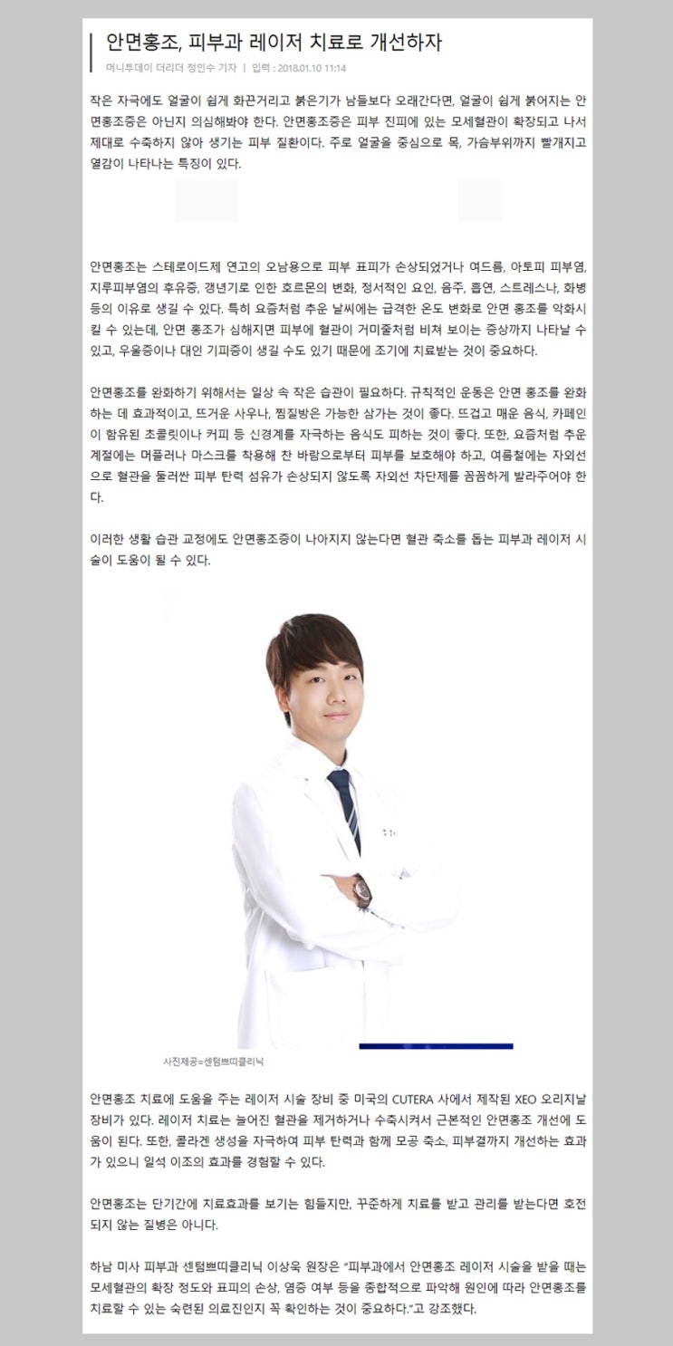  미사센텀쁘띠 언론보도 소식!