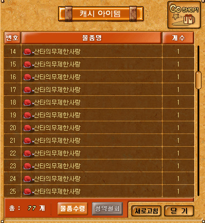 비트코인말고 산무코인합시다
