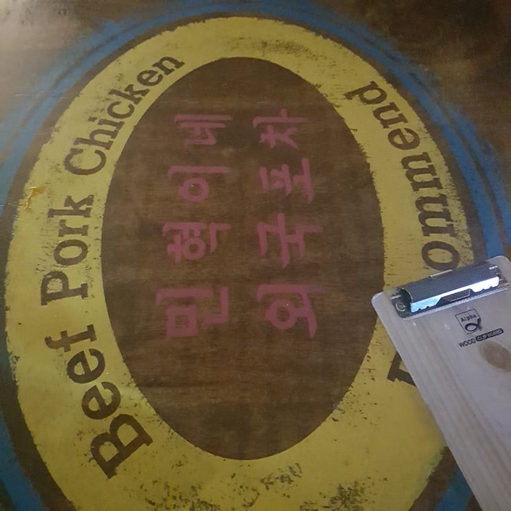  수원 인계동 민혁이네 외국포차 새우벌집 퐁듀  맛집 !! 추천추천