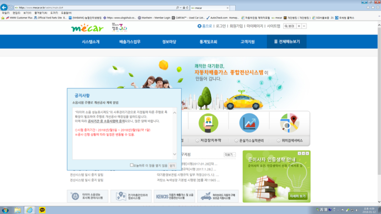  소음 시험 일시적으로 중단 됩니다.