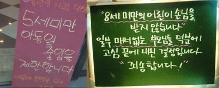 여성, 아이, 장애인에 막말ㆍ행패... 약자 향한 '뒤틀린 분노'