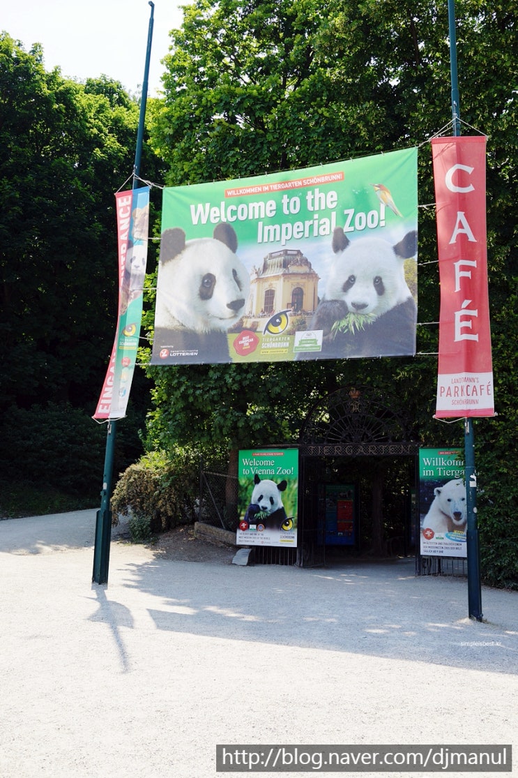 [유럽/오스트리아/비엔나] 세계에서 가장 오래된 비엔나 동물원 - 쇤부른 동물원: Schönbrunn Zoo