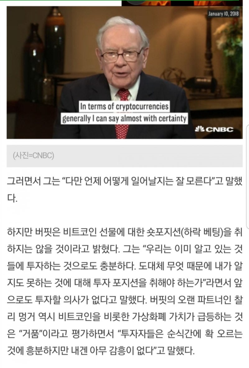 실시간핫키워드)골든디스크에서이하이한숨부르다눈물!오늘의날씨한파!가상화폐거래소폐쇠!이유애린♡이정진열애! : 네이버 블로그