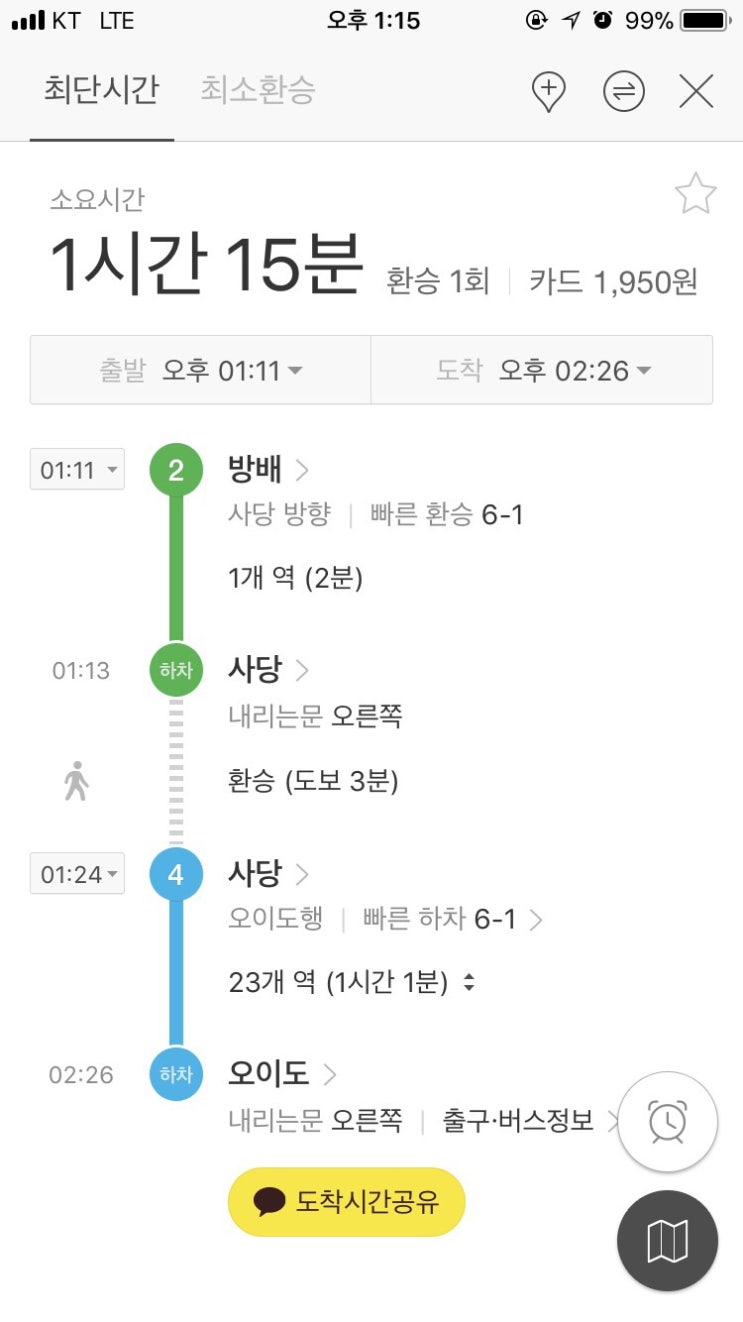  18.01.12 개소비일상