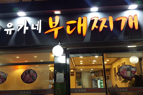 안양역 앞(2) 이미지
