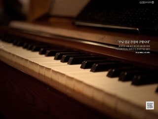 곽선희목사설교.29개 파일모음 : 네이버 블로그 곽선희목사설교.29개 파일모음 : 네이버 블로그