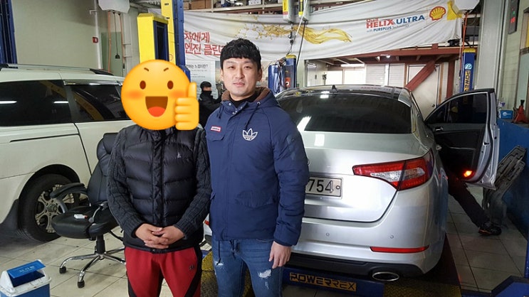  신한마이카 중고차대출 사용하여 k5 프레스티지 전액할부로 당일출고후기.