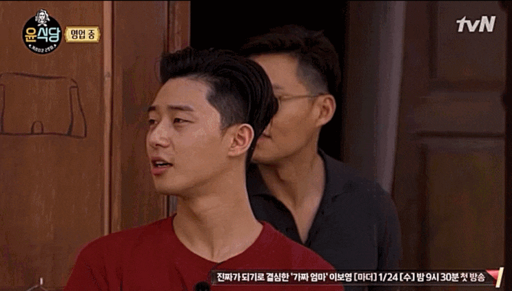 윤식당 시즌2 2화 #리뷰