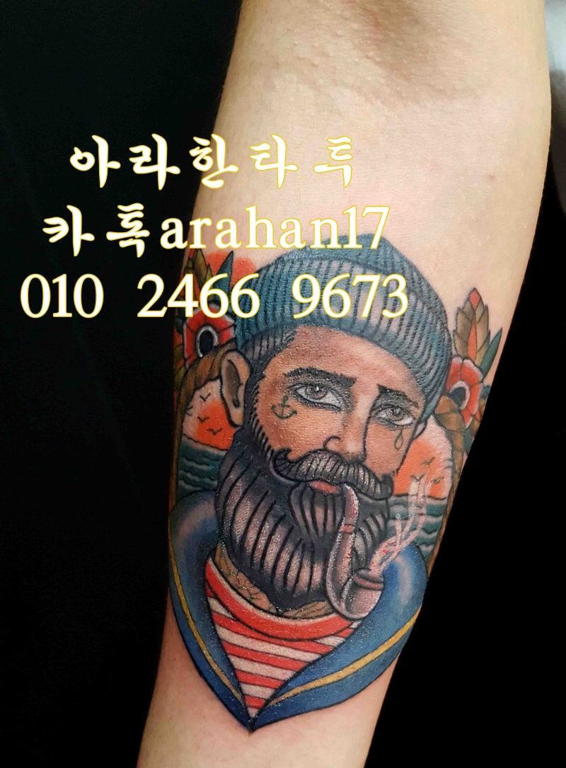 아라한타투[문신의중심] : 네이버 블로그