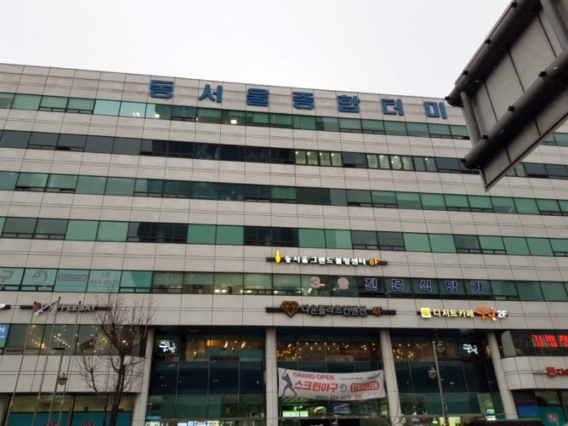 강변 고속버스터미널 :: 동서울터미널 가는 방법, 표 끊기(시외버스터미널 어플) : 네이버 블로그