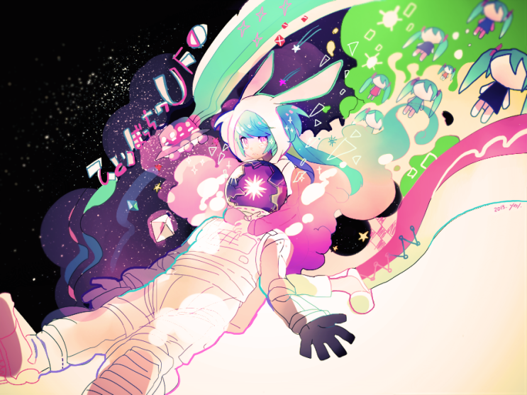 우타이테 혼자만의 Ufo ひとりぼっちのユーエフオー 를 노래해 보았다 Nameless 네이버 블로그