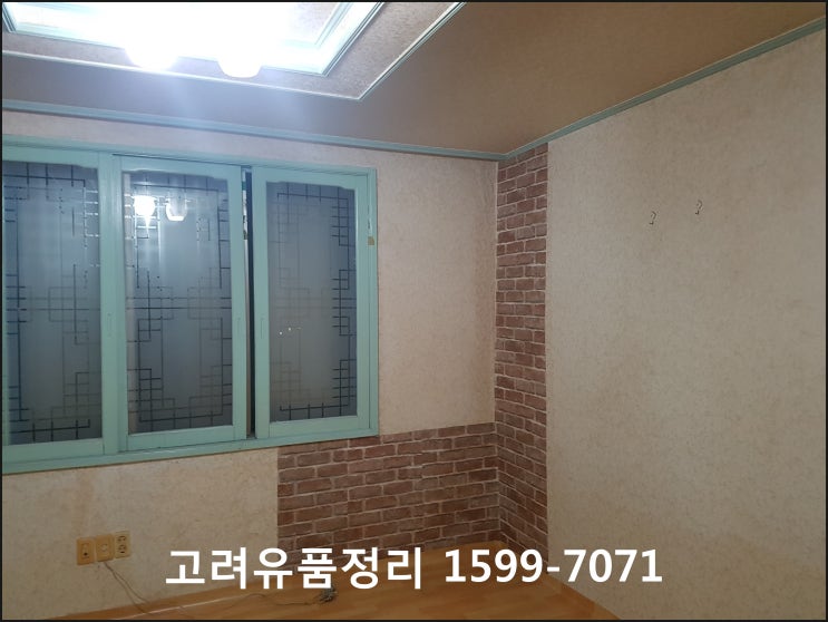  대구짐정리,대구집정리,대구유품정리,대구고물,대구재활용,대구가전,대구폐기물,대구이사