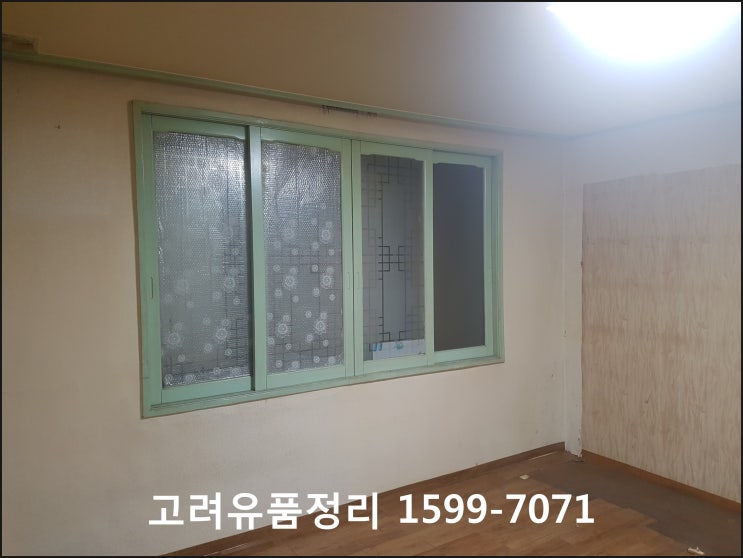  대구집정리,대구유품정리,대구짐정리,대구사무실정리,대구식당정리,대구철거,대구가전,대구폐기물,대구재활용,대구이사