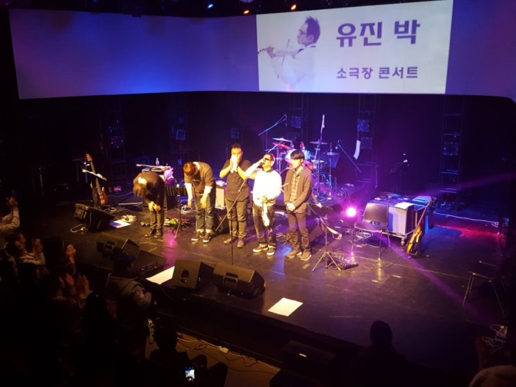 크리스마스에는 유진박 공연과 함께~ 크리스마스에는 유진박 공연과 함께~