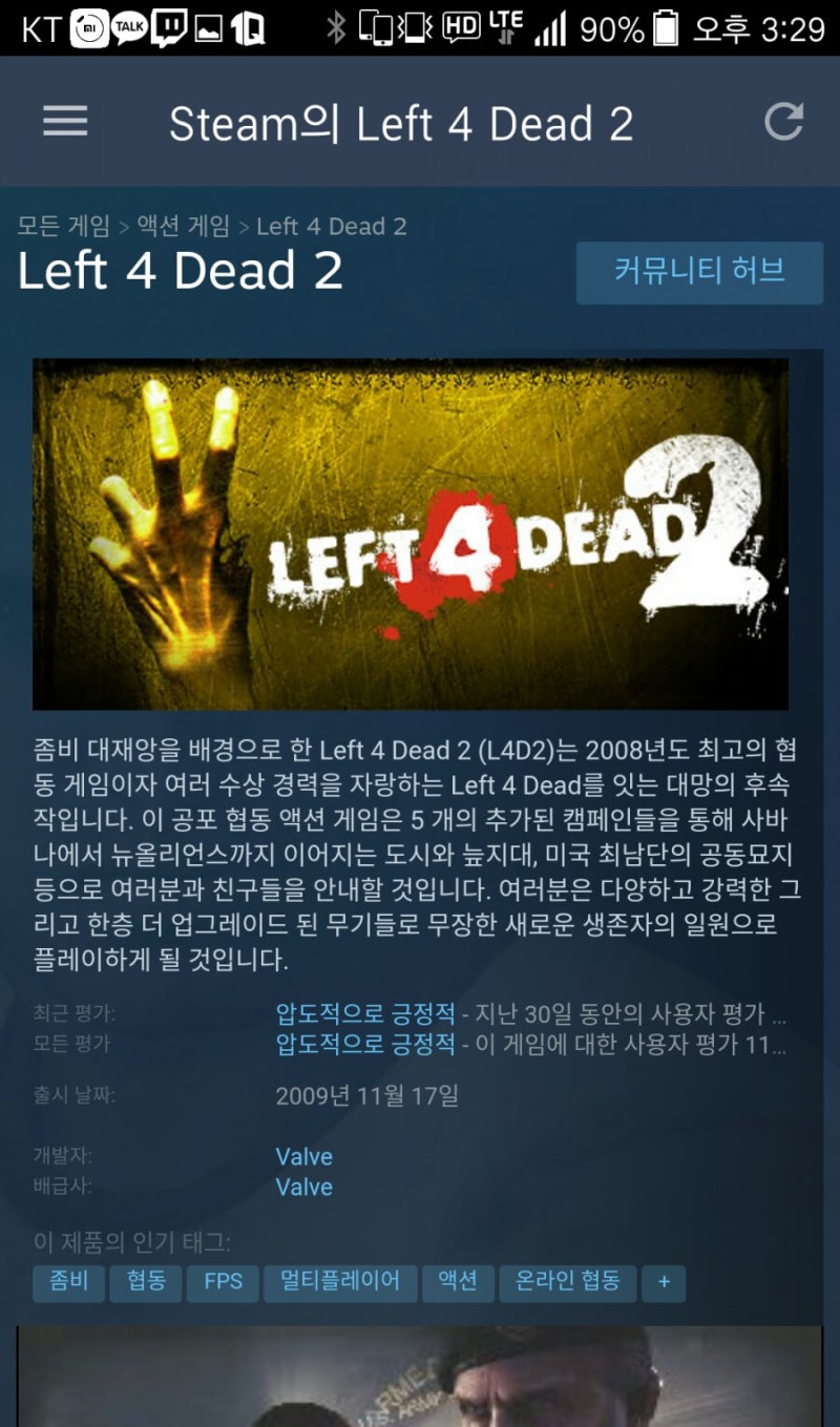 이벤트종료) 스팀게임 무료배포 이벤트 2종세트 : 네이버 블로그