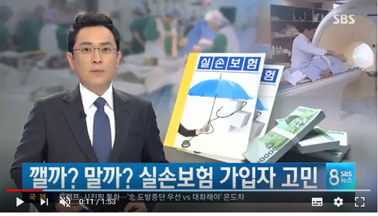 간호간병상급병실 선택, 진료 초음파 MRI 등 건강보험 혜택↑…실손보험 깰까 말까 - SBS 간호간병상급병실 선택, 진료 초음파 MRI 등 건강보험 혜택↑…실손보험 깰까 말까 - SBS