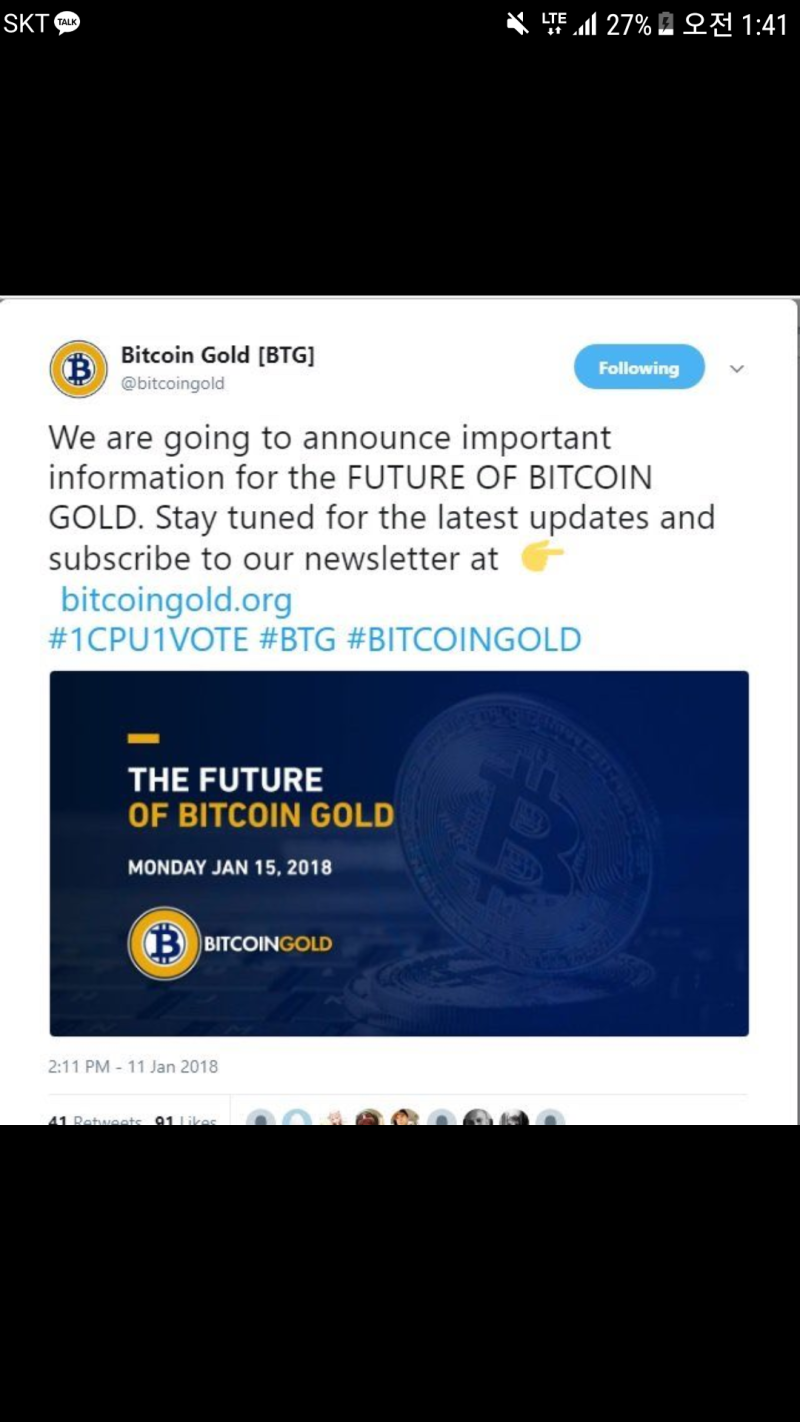 비트코인골드15일 중대발표 : 네이버 블로그